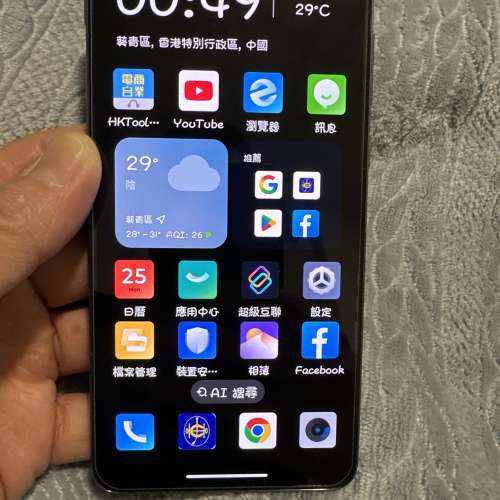非常薄Not IPhone Air Not oppo Samsung Moto X70 Air 12/256 藍色 99成新