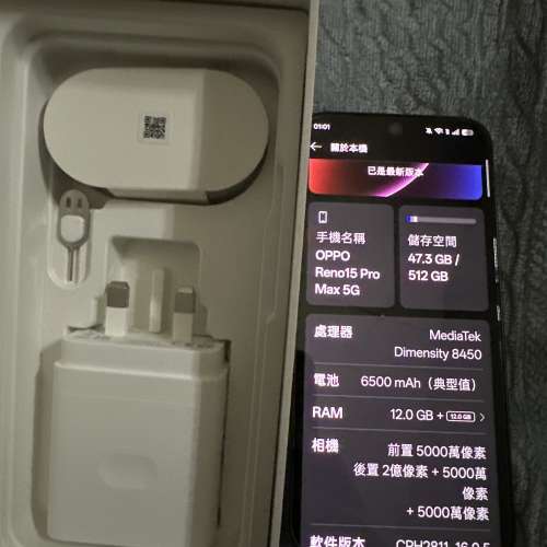 2億鏡頭Oppo Reno 15 Pro Max 12-512 港行99成新