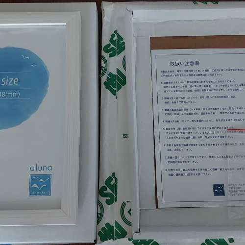 日本 aluna a5 米白相架