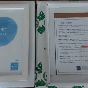 日本 aluna a5 米白相架