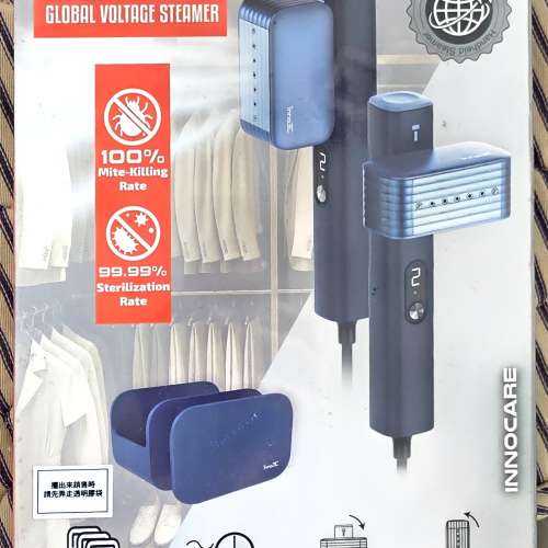inno3C 旋轉全球電壓手持掛熨機 i-GS1
