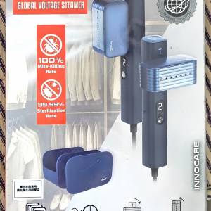 inno3C 旋轉全球電壓手持掛熨機 i-GS1
