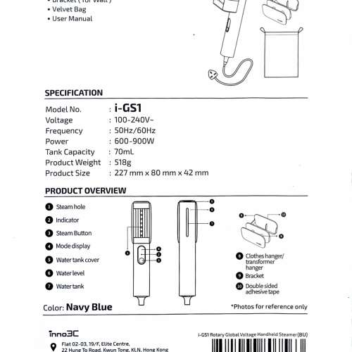 inno3C 旋轉全球電壓手持掛熨機 i-GS1
