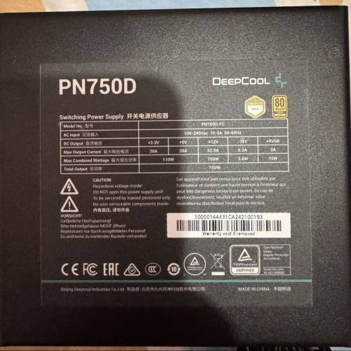 DEEPCOOL PN750D 750W 火牛 PSU POWER SUPPLY