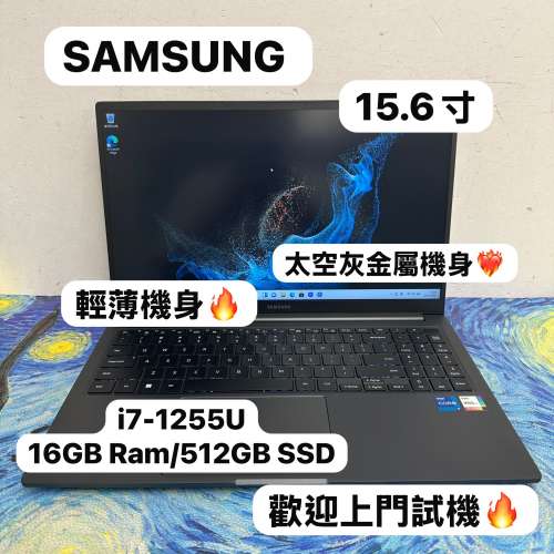 (超輕薄三星15.6寸文書機🔥）Samsung Galaxy i7-1255U/16GB Ram/128,256,512GB,1TB...