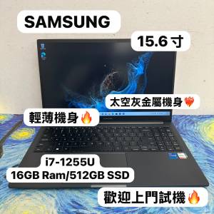 (超輕薄三星15.6寸文書機🔥）Samsung Galaxy i7-1255U/16GB Ram/128,256,512GB,1TB...