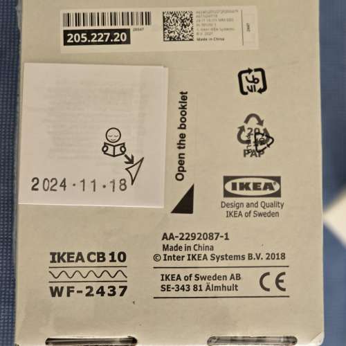 * Ikea * 鐘 * 加送 IPhone.......
