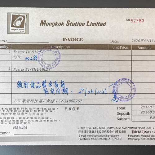 接近全新 香港行貨 Fostex TH910 連原廠 4.4mm 平衡線 有單有盒有保養 保養至 2027...