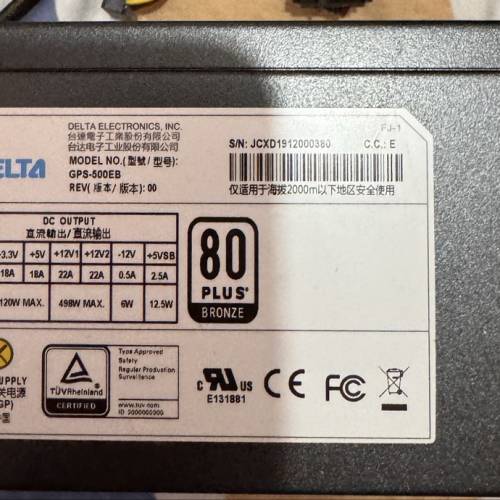 DELTA 台達 500W POWER SUPPLY PSU 火牛