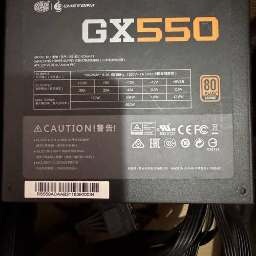 Coolernaster GX550 - CM Storm Edition 550W火牛