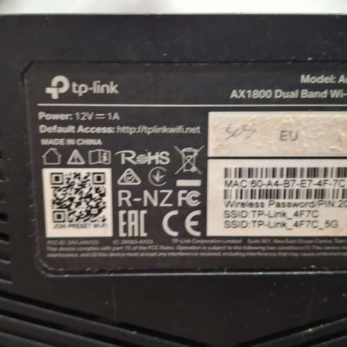TP Link Router