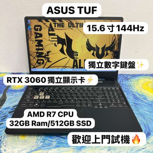 (ASUS TUF❤️&zwj;🔥電競機)ASUS AMD Ryzen 7 5800H /8,16,32GB Ram/128,256,512GB S...