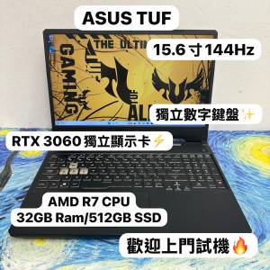 (ASUS TUF❤️&zwj;🔥電競機)ASUS AMD Ryzen 7 5800H /8,16,32GB Ram/128,256,512GB S...