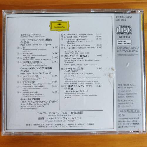 cd Valse Triste金碟