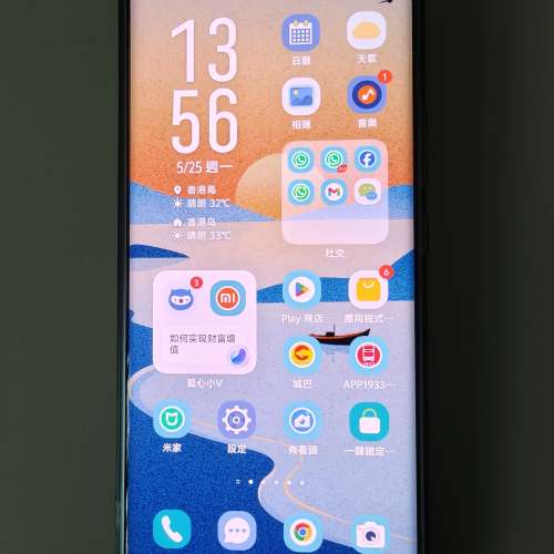 Vivo x100 blue