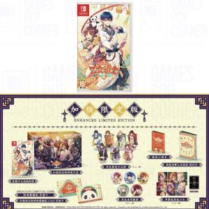 (接受預訂) NS game - 燃燒吧！乙女道士 ～華遊戀語～(中文版) *普通版/特裝版/加強...