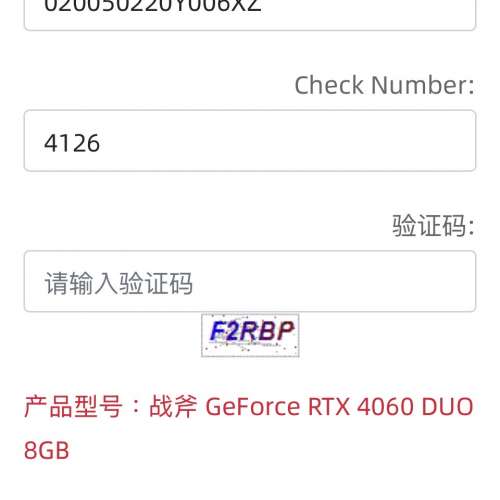 (有保)Battle-Ax Colourful GeForce RTX 4060 DUO 8GB