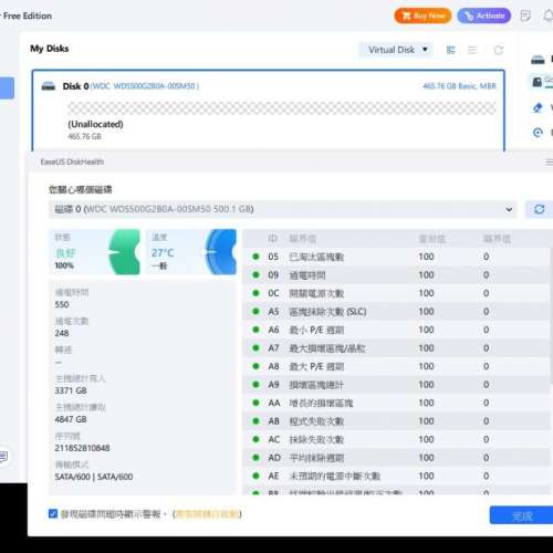 WD Blue 3D NAND SATA SSD 512GB Power on time only 550 hour 通電時間僅550小時