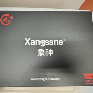 全新未開封使用Xangsane / 象神（中國佛山「旌華光電科技」旗下嘅發燒音響線材品牌）