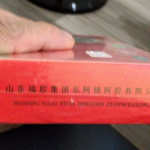 福胶，阿胶500g