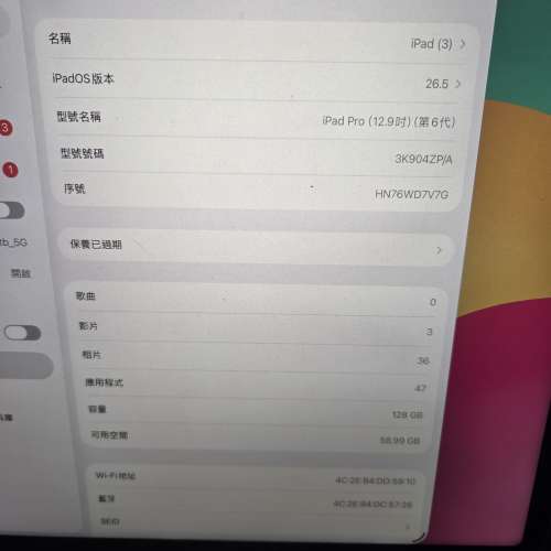 ipad  pro 13寸 M2 連magic keyboard + apple pencil