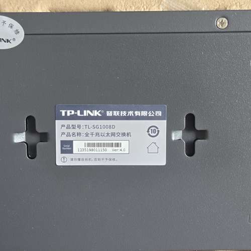 TL-SG1008D8埠 Gigabit 桌上型交換器