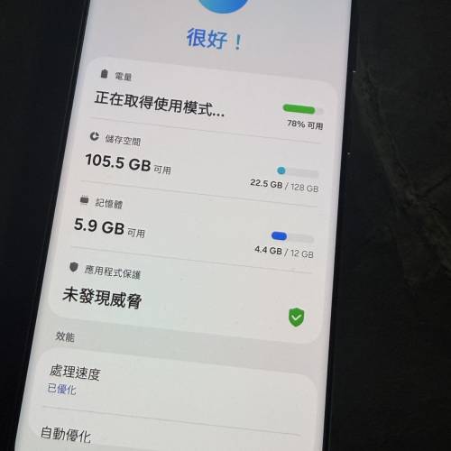 Samsung Galaxy S21 Ultra 12+128GB 國際版