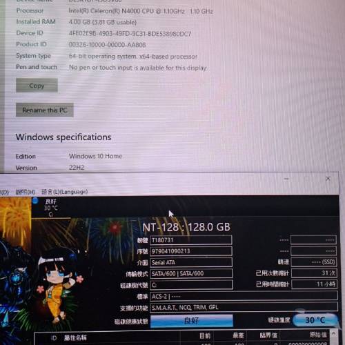 MSI CUBI B171 迷你電腦 Mini PC