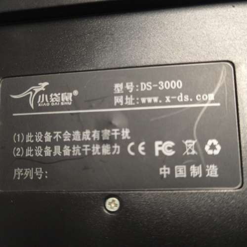 迷你鍵盤 兩隻