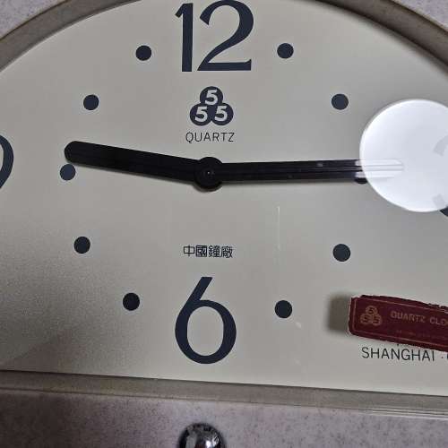* 555 * 上海 * 反頁日曆 * 掛鐘 *