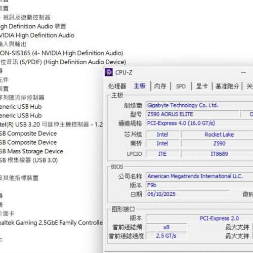 Gigabyte Z590 AORUS ELITE ATX 主版 Socket 1200