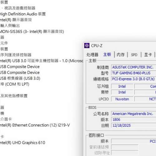TUF GAMING B460-PLUS ATX 主版 Socket 1200