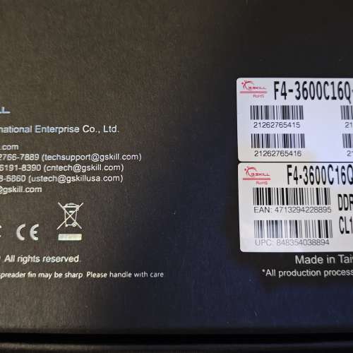 行貨終身保 G Skill Trident Z Royal Gold DDR4 32GB 360000