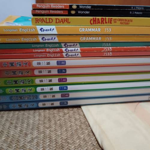 中學教科書
