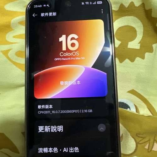 2億鏡頭Oppo Reno 15 Pro Max 12-512 港行99成新