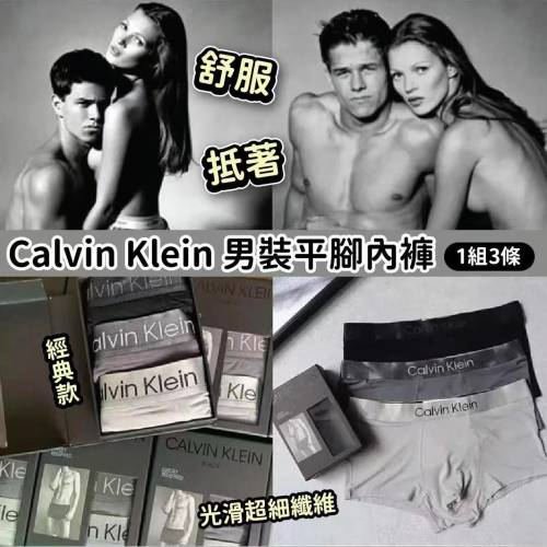 全新現貨 Calvin klein 內褲 low rise trunk CK 底褲 Calvin Klein boxer