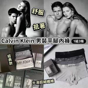 全新現貨 Calvin klein 內褲 low rise trunk CK 底褲 Calvin Klein boxer