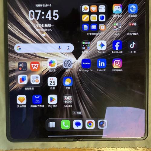 出售行貨HONOR Magic V5 黑色