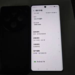 vivo X100 Pro