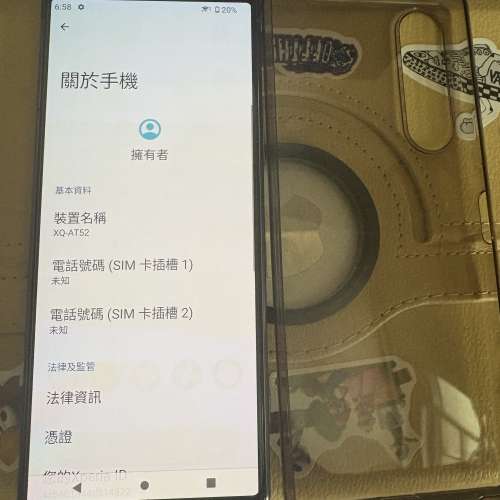 Sony Xperia 1 ii 256gb