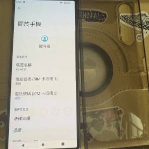 Sony Xperia 1 ii 256gb