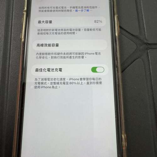 Apple iPhone 11，256GB