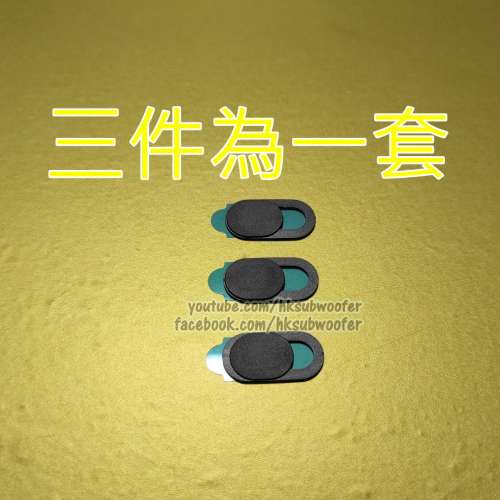 鏡頭防窺貼,鏡頭遮擋貼,合手機,平板,筆記本電腦,視像鏡頭、iphone及Macbook用,鏡頭...