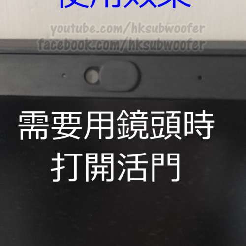 鏡頭防窺貼,鏡頭遮擋貼,合手機,平板,筆記本電腦,視像鏡頭、iphone及Macbook用,鏡頭...