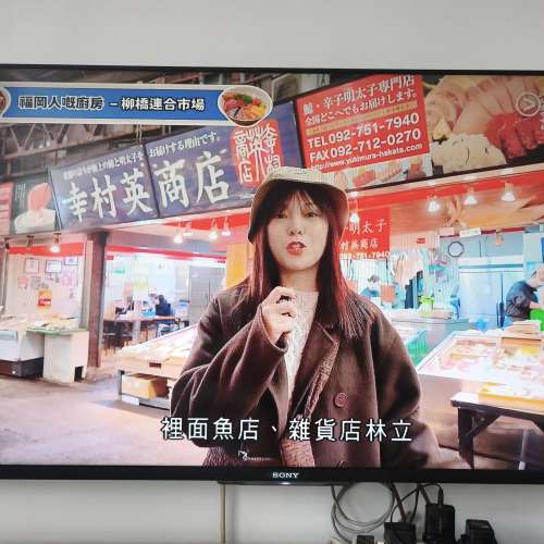SONY KDL-50W800B 50吋電視