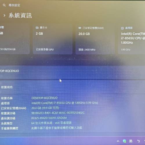 Lenovo Ideapad L340 15吋
