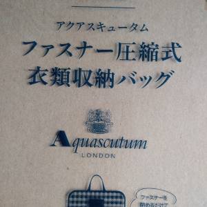 衣物收納袋