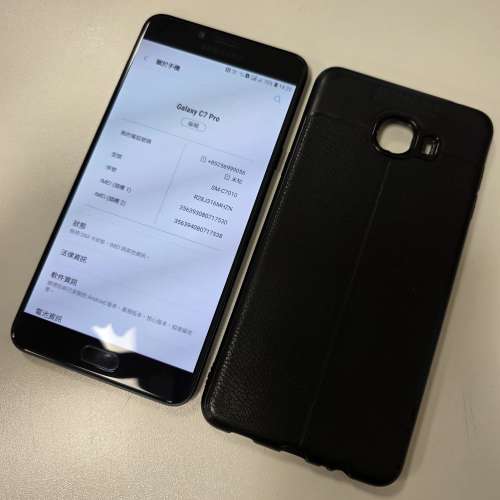 95%新 行貨 Samsung Galaxy C7 Pro 金屬深藍色 連 保護套