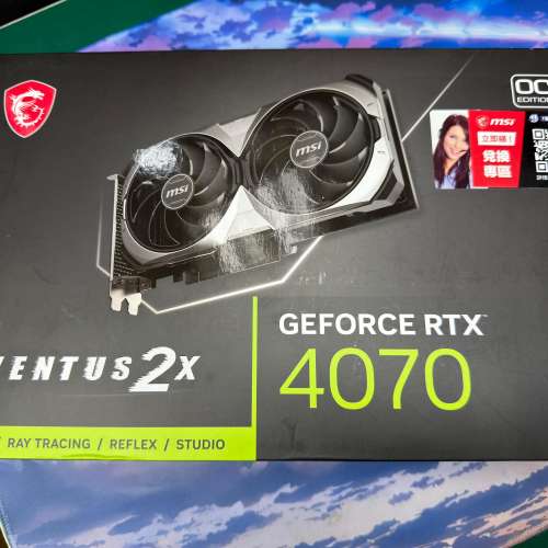 MSI GeForce RTX 4070 VENTUS 2X 12G OC