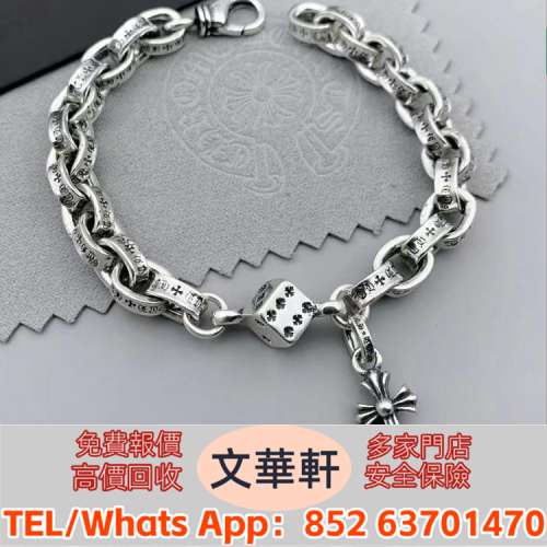 實體門市：十字架藤花紋手鏈，Star Pendant六芒星吊墜 Cross Pendant十字架吊墜 Da...